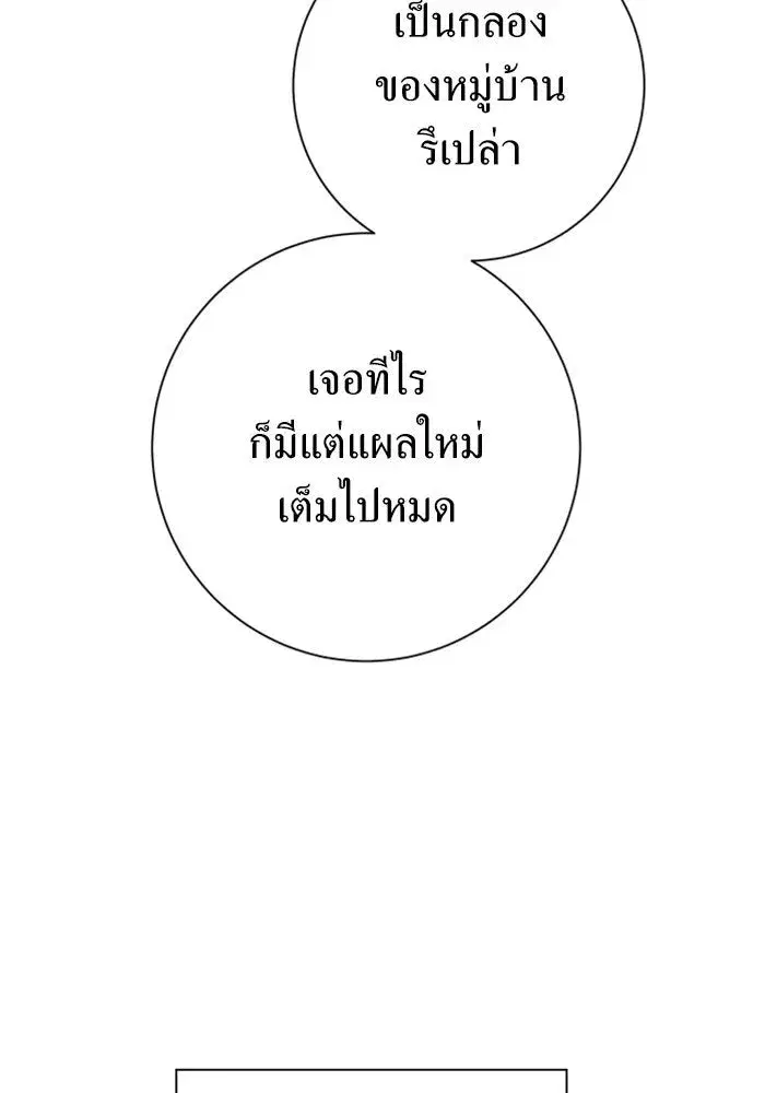 หน้า 73 จาก 196