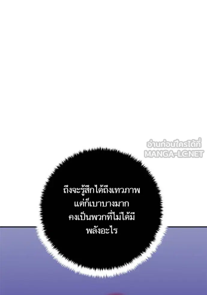 หน้า 70 จาก 126