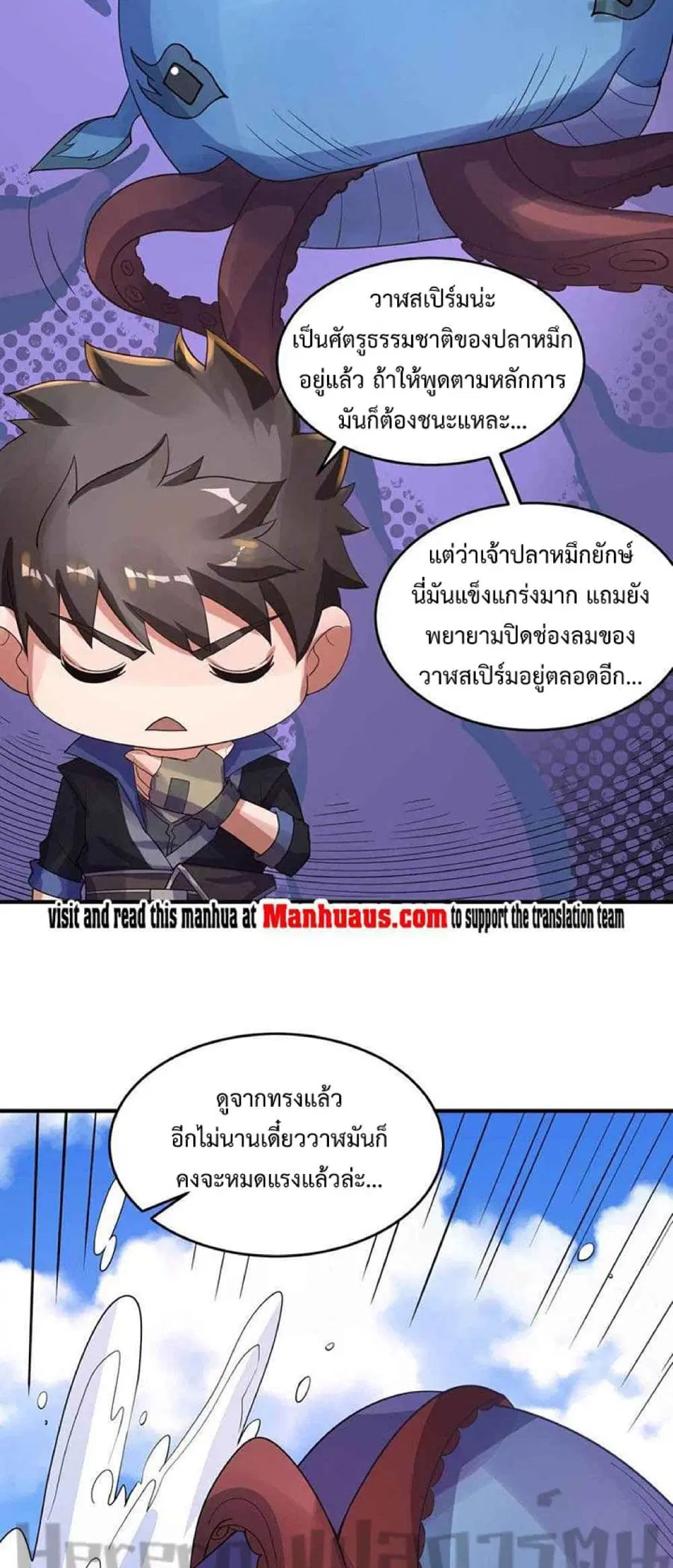 หน้า 20 จาก 42