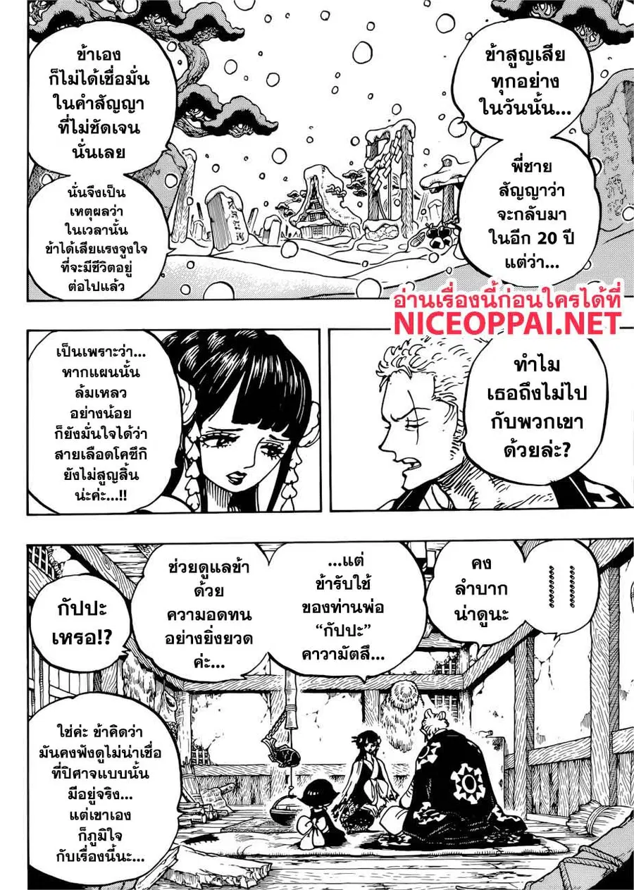หน้า 4 จาก 17