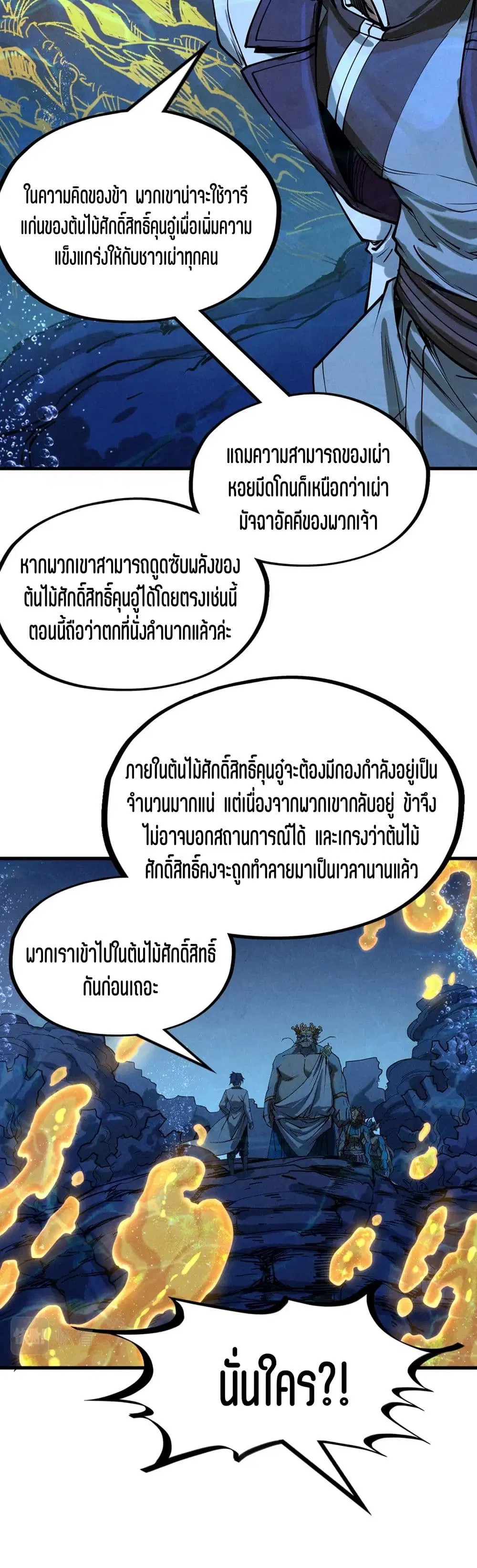 หน้า 37 จาก 41