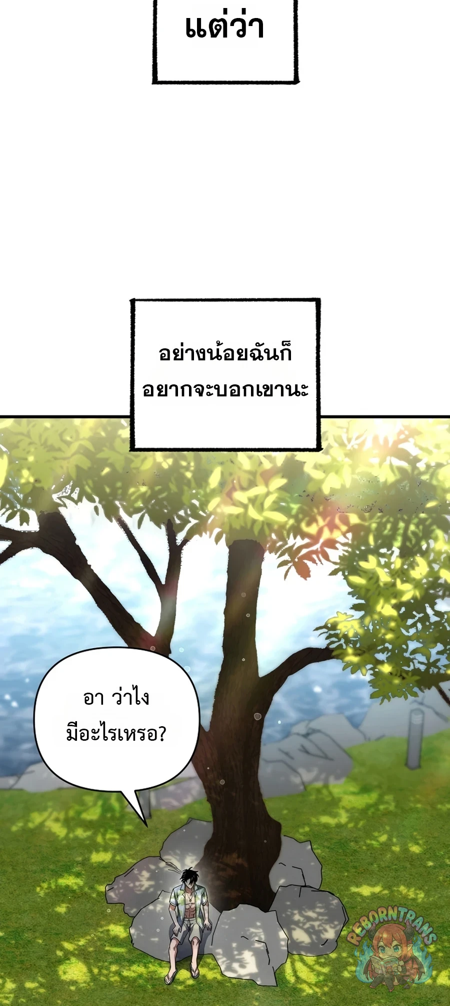 หน้า 85 จาก 101