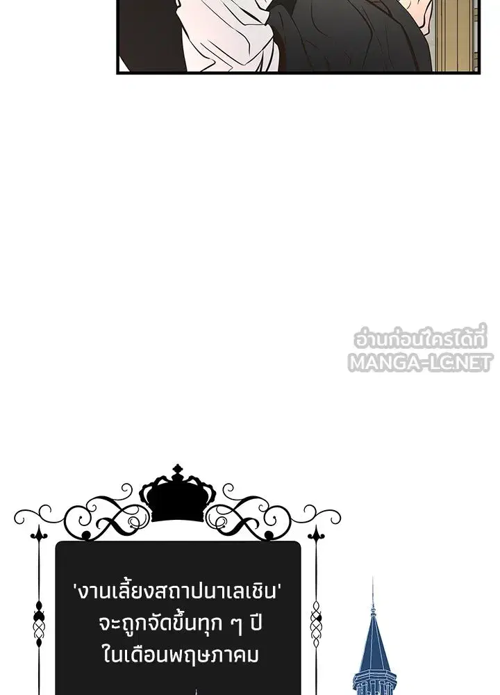 หน้า 51 จาก 137