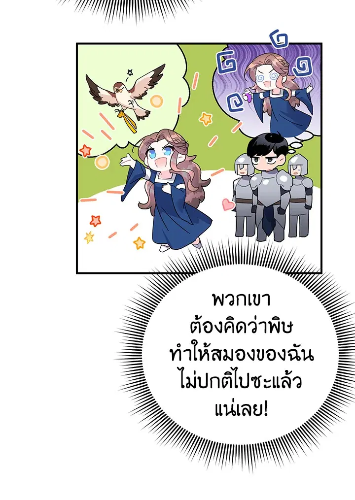 หน้า 30 จาก 100