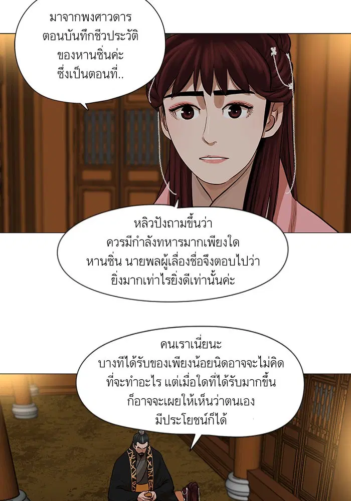 หน้า 8 จาก 62
