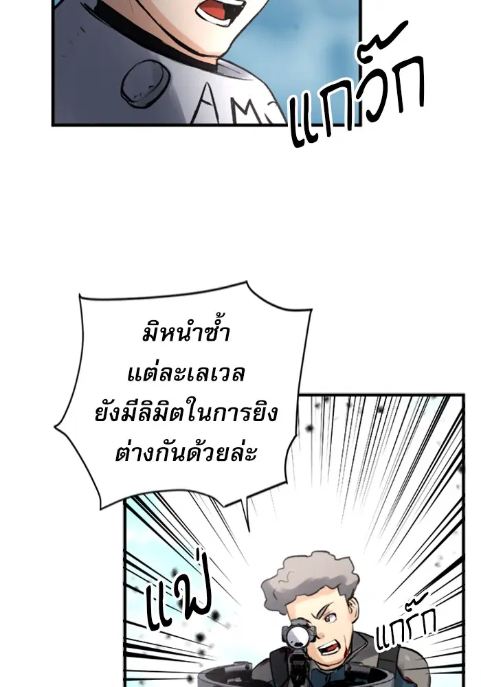 หน้า 130 จาก 156