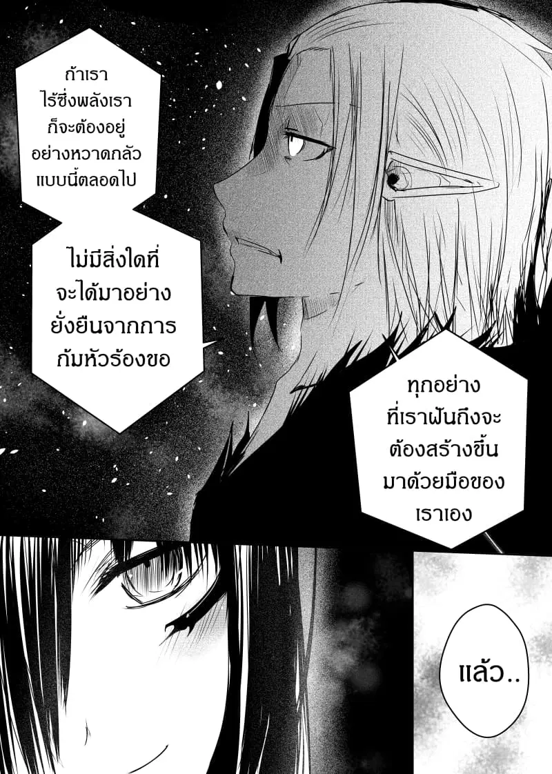 หน้า 22 จาก 36