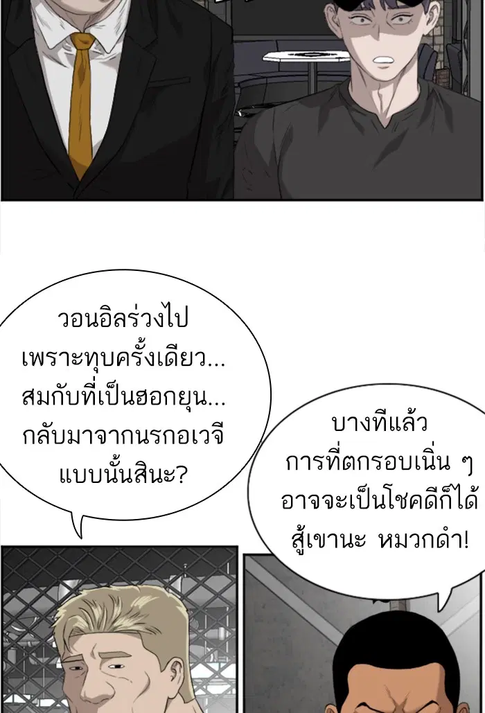 หน้า 84 จาก 125