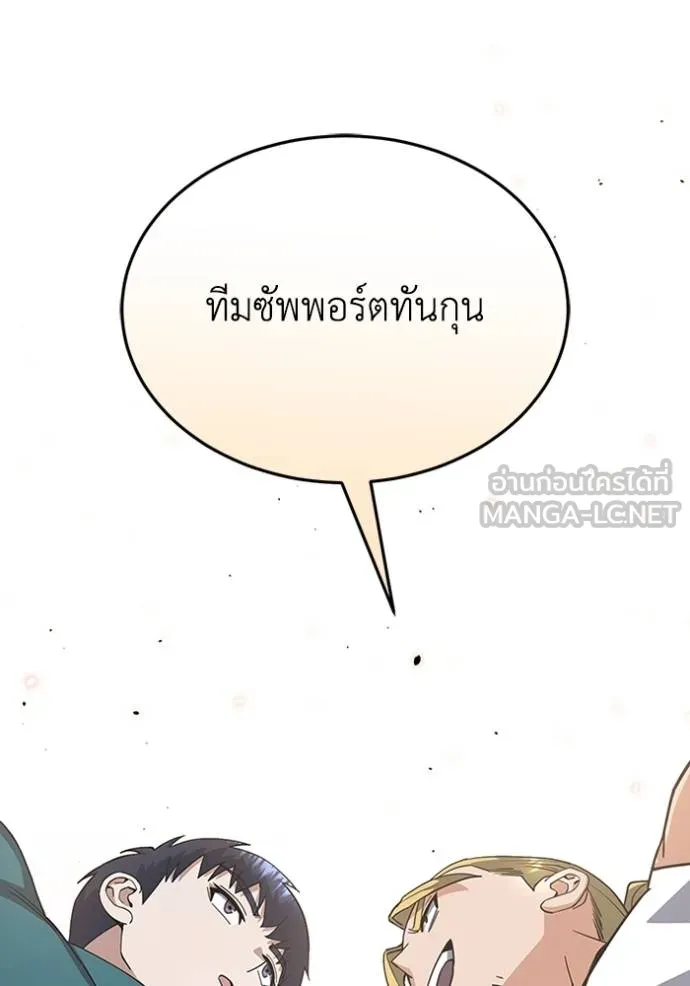 หน้า 114 จาก 135