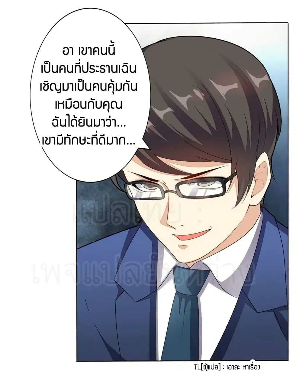 หน้า 8 จาก 26