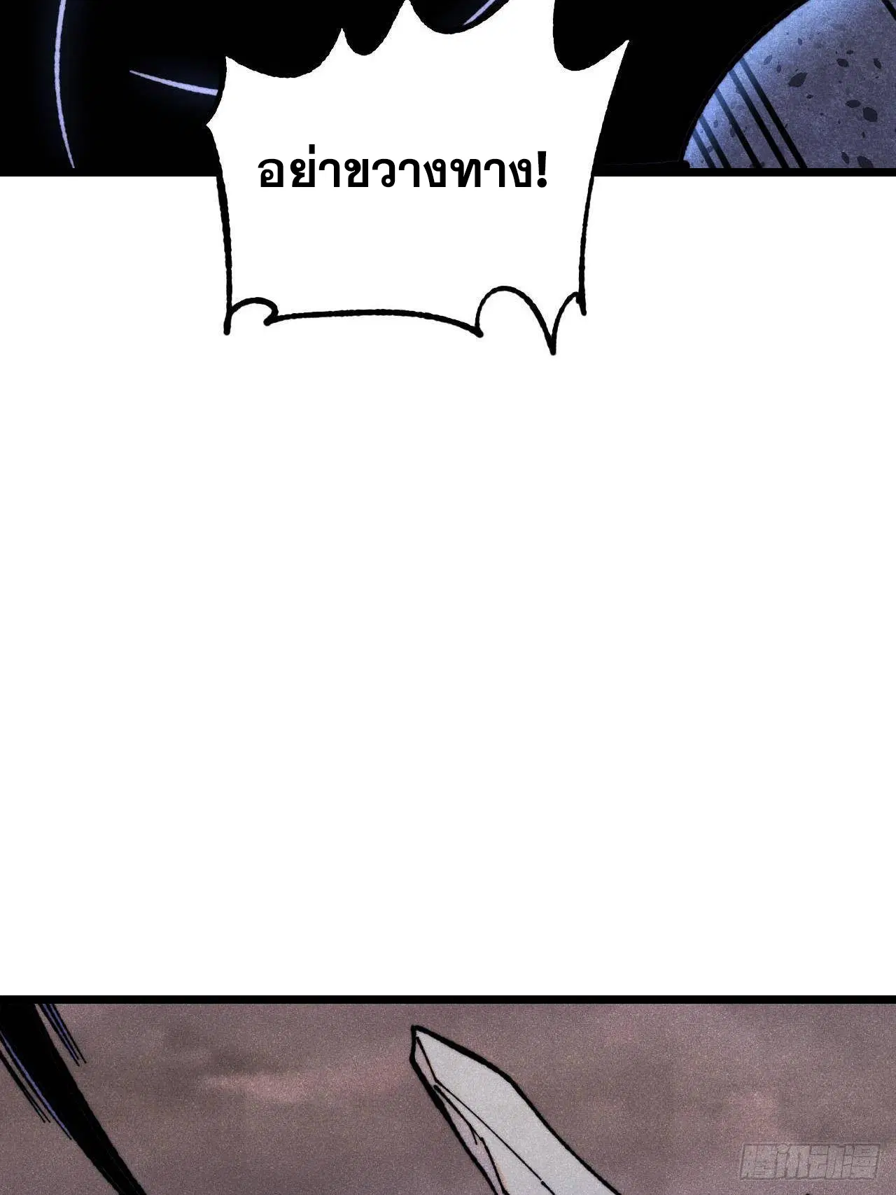 หน้า 23 จาก 76