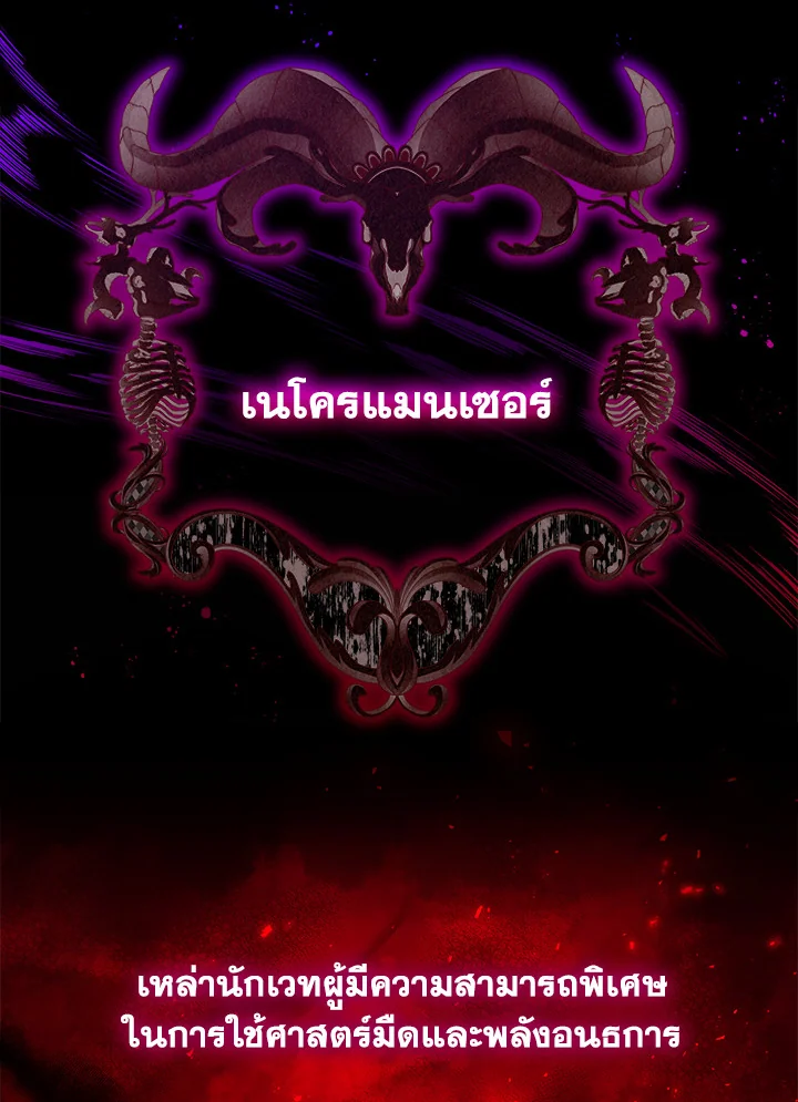 หน้า 46 จาก 135