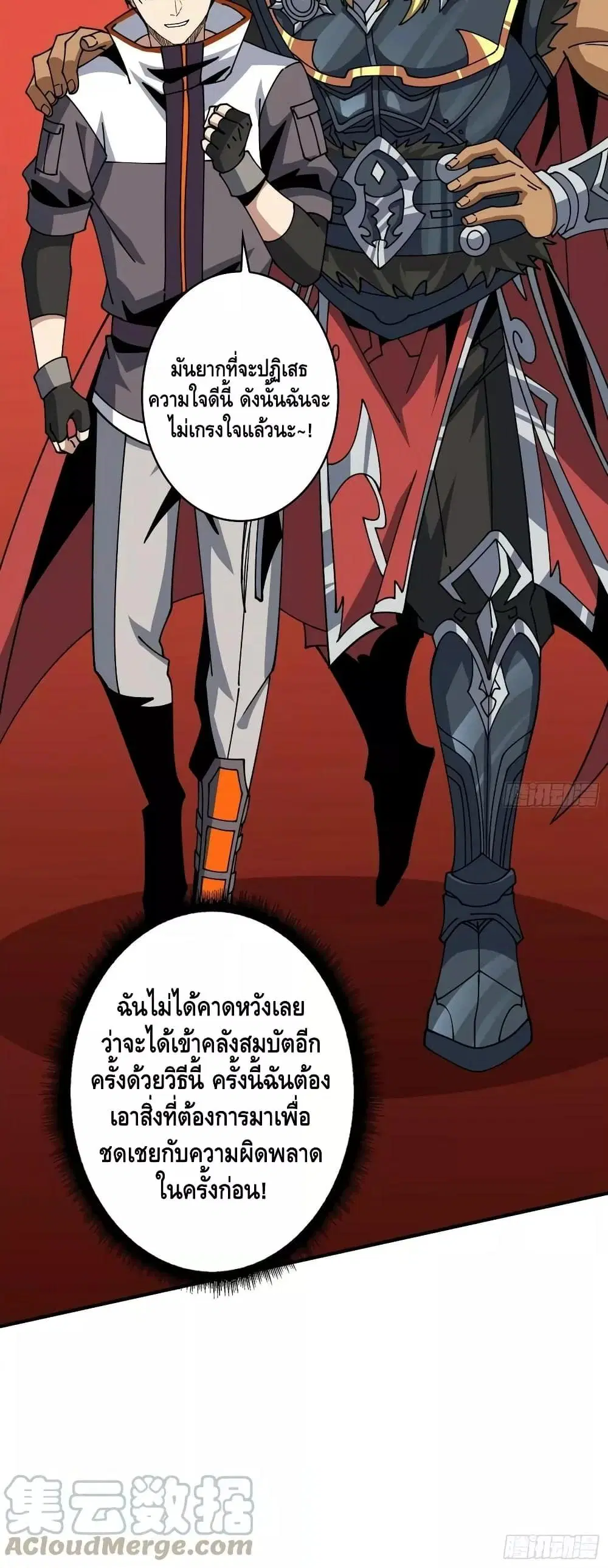 หน้า 31 จาก 32