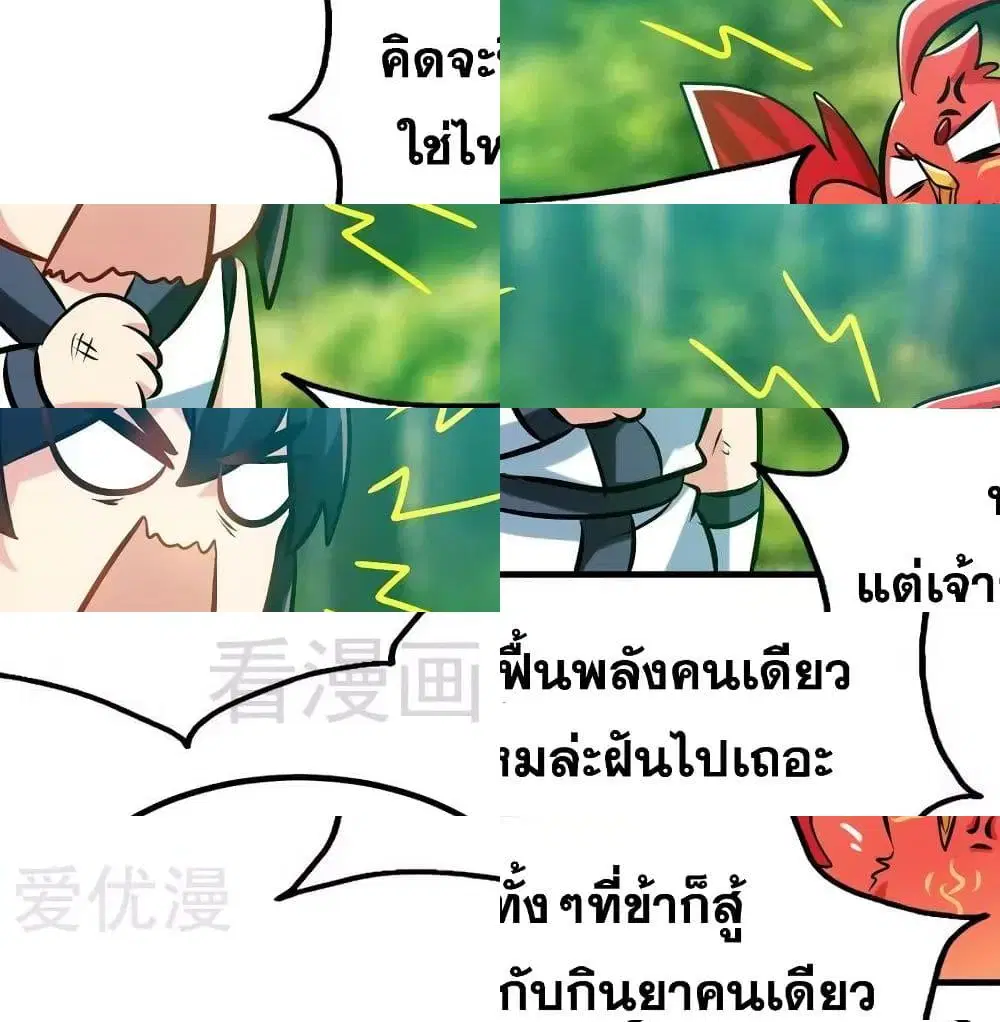 หน้า 11 จาก 14