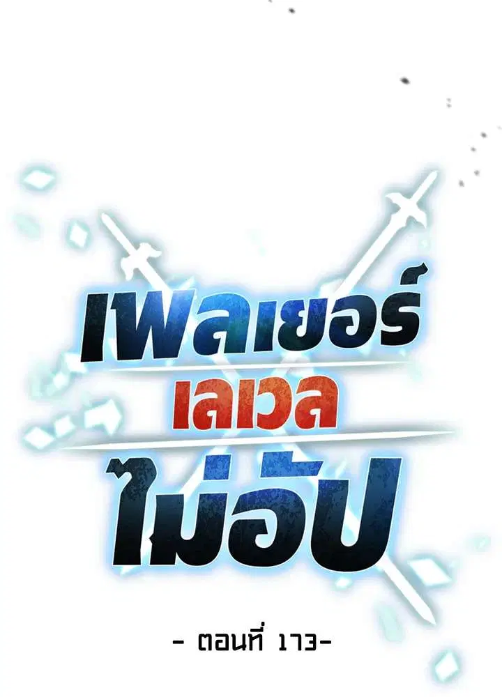 หน้า 35 จาก 127