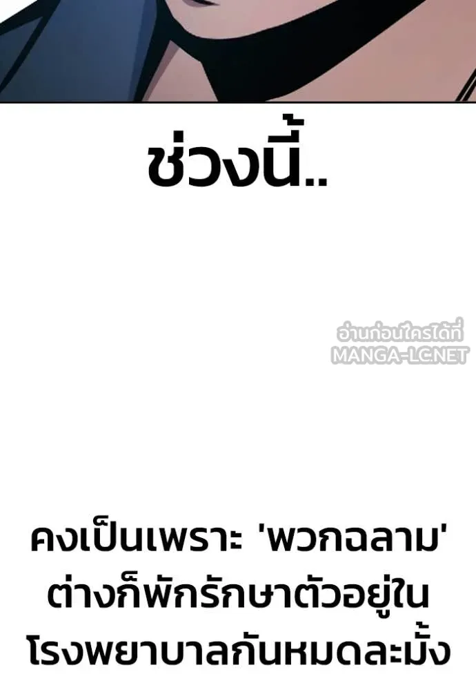 หน้า 197 จาก 253
