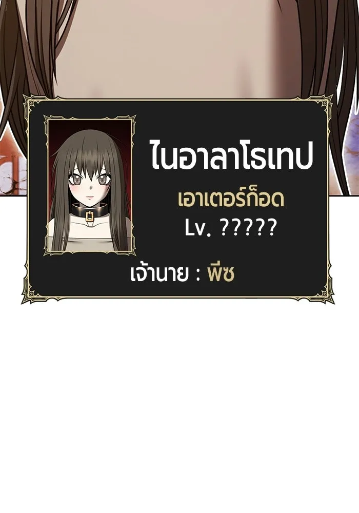 หน้า 247 จาก 427