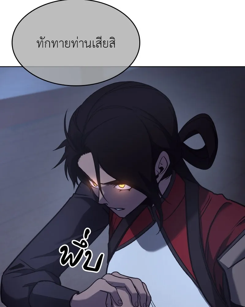 หน้า 145 จาก 238