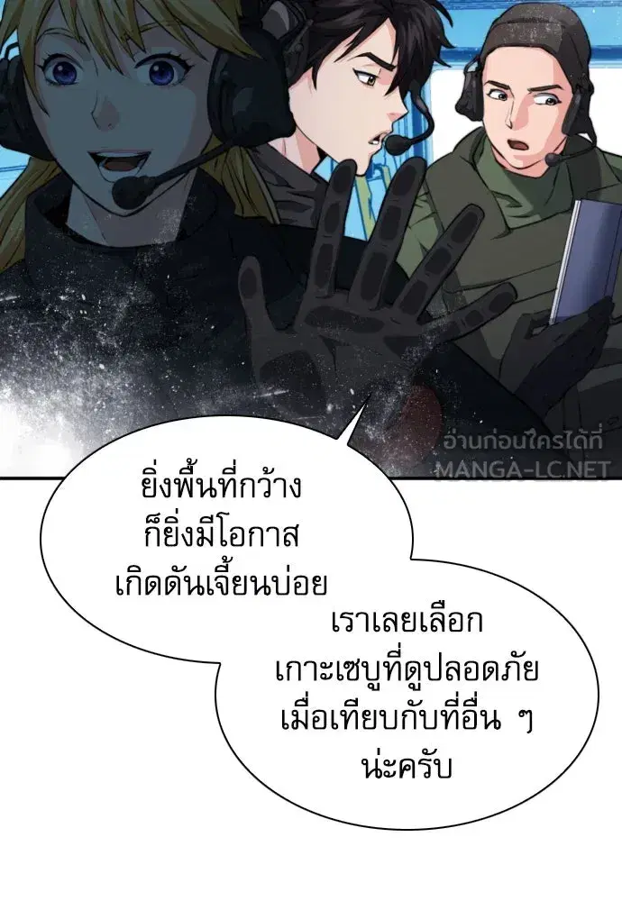 หน้า 66 จาก 134