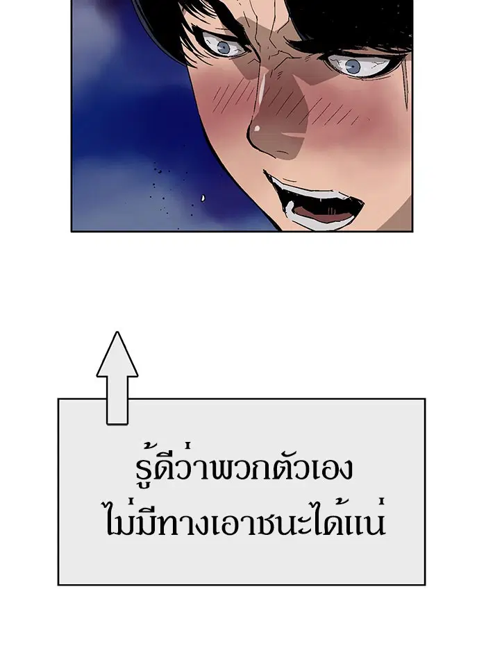 หน้า 25 จาก 103