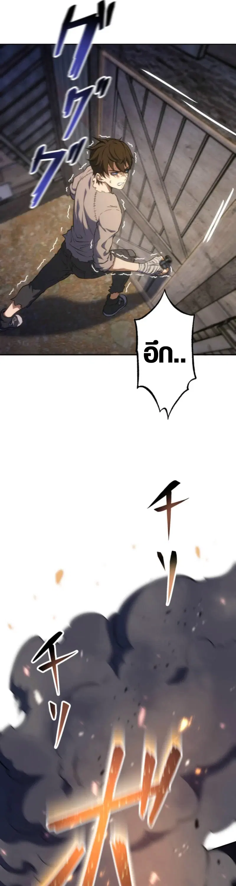 หน้า 54 จาก 59