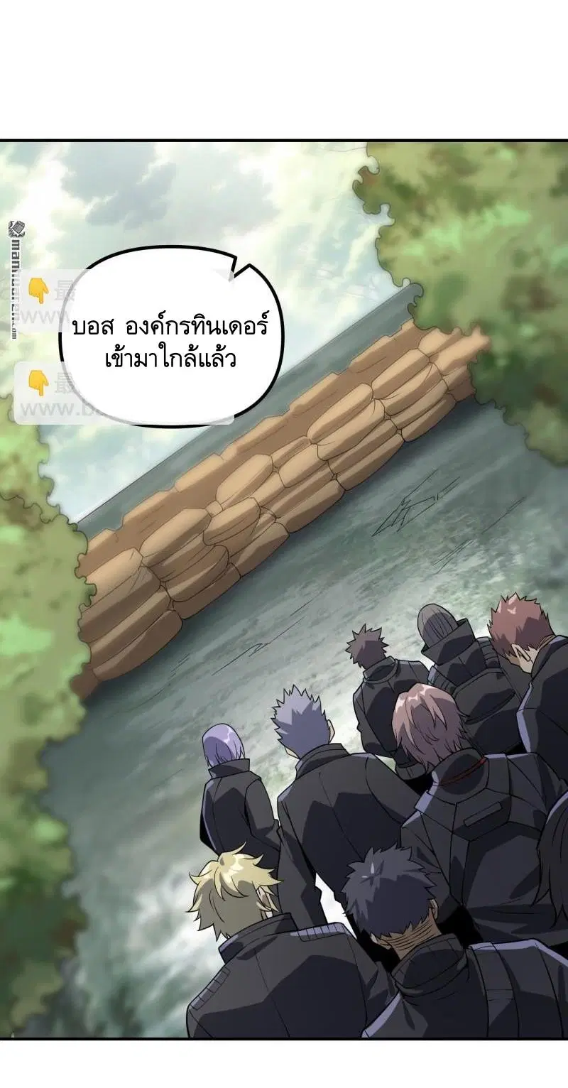 หน้า 7 จาก 58