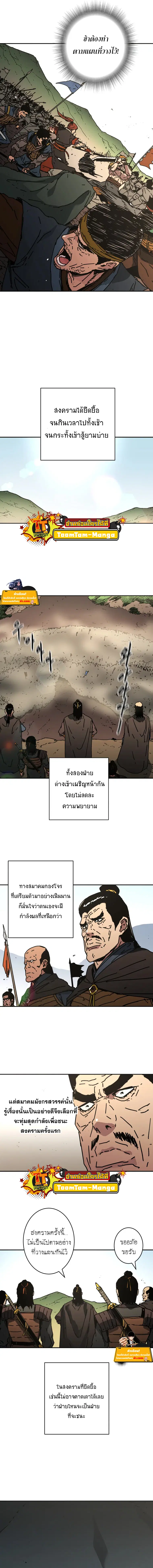 หน้า 6 จาก 13