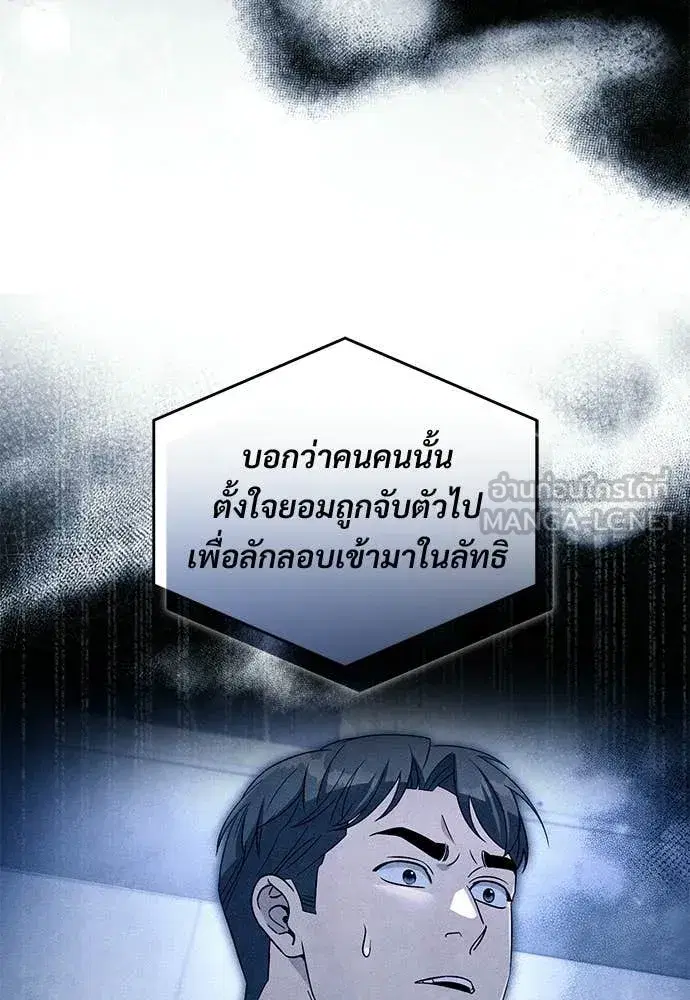 หน้า 93 จาก 136