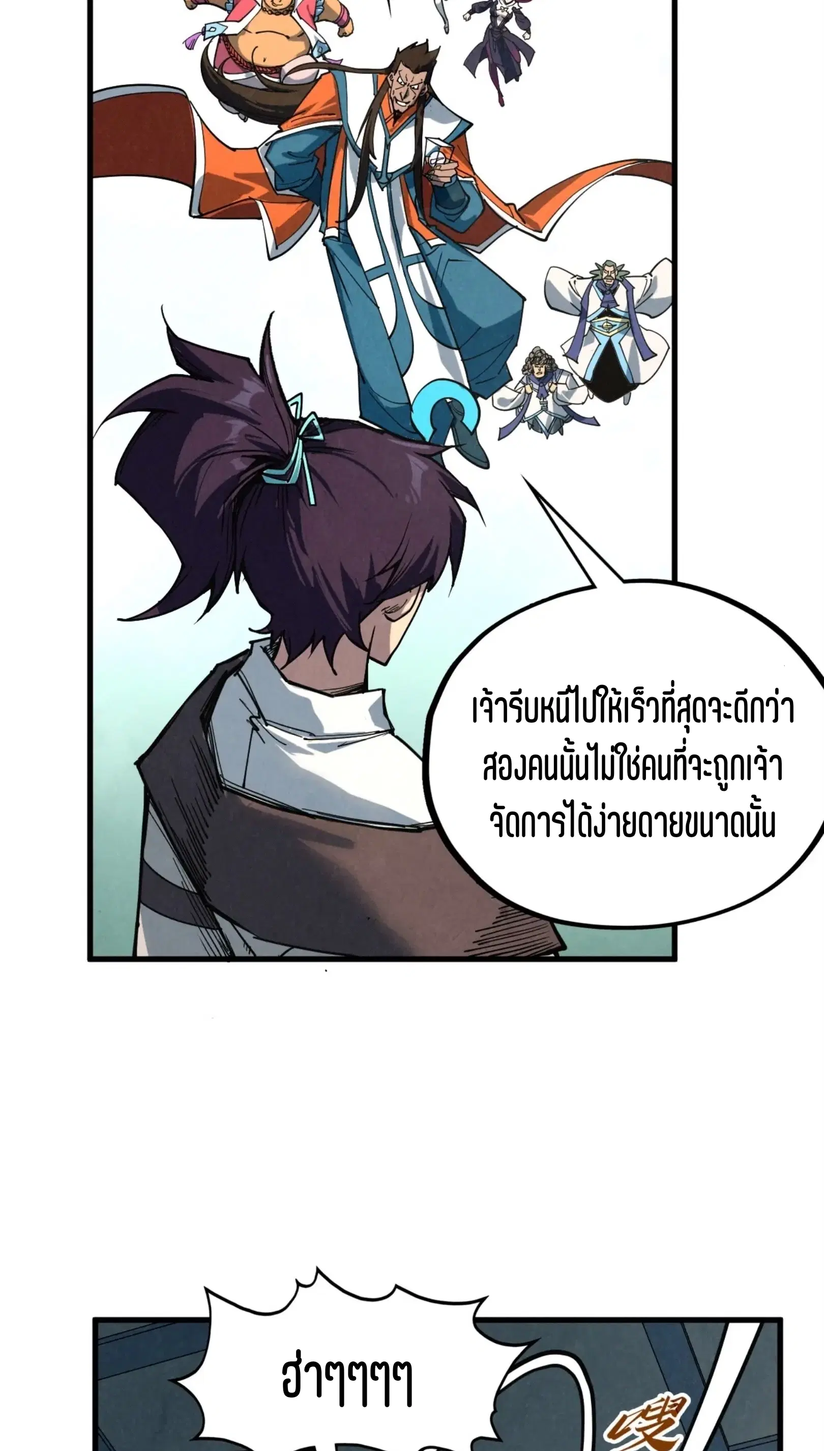 หน้า 52 จาก 61