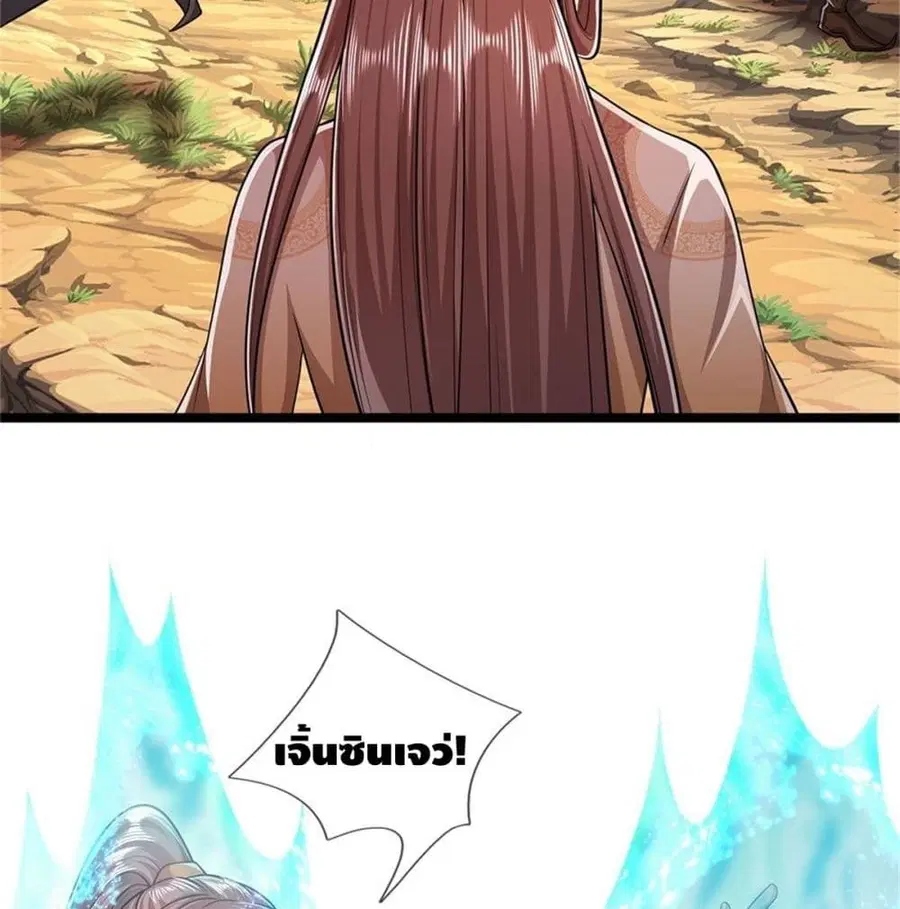 หน้า 5 จาก 60