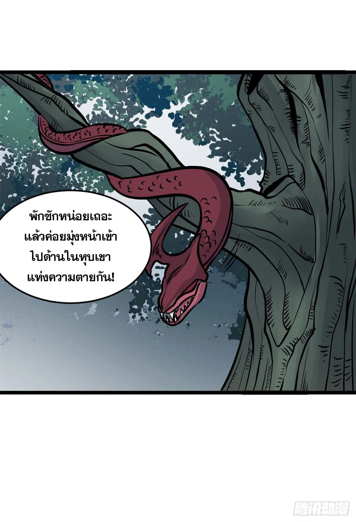 หน้า 47 จาก 54