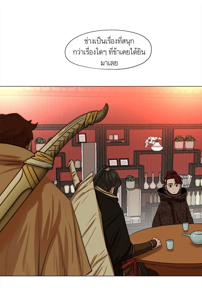 หน้า 1 จาก 56