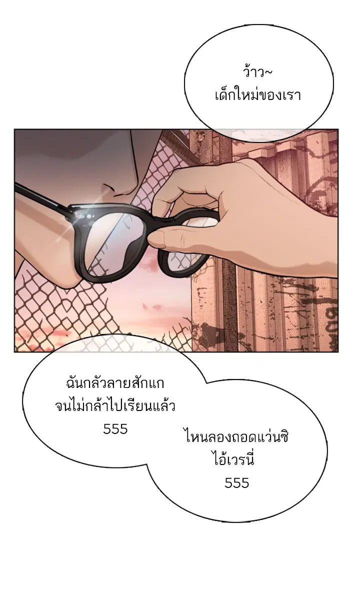 หน้า 117 จาก 157
