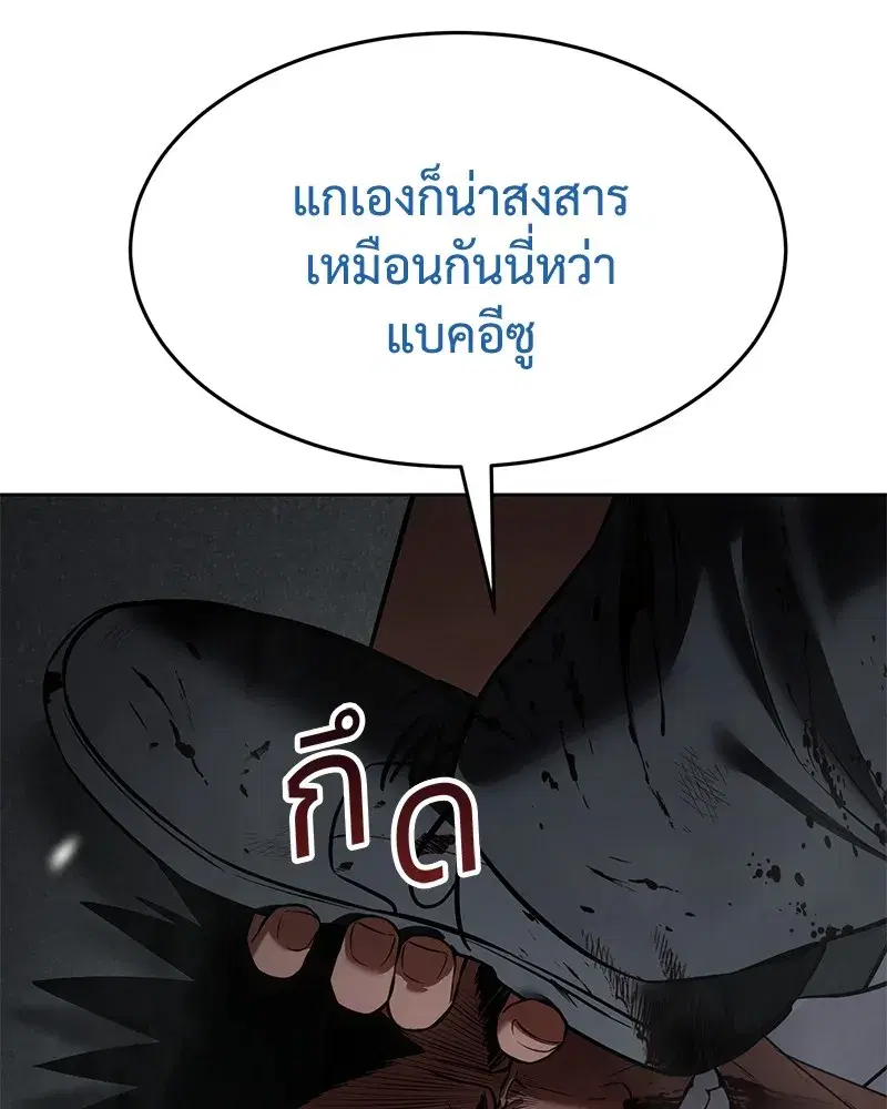 หน้า 188 จาก 214
