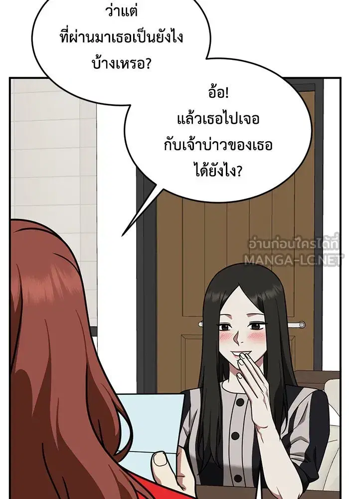 หน้า 93 จาก 159