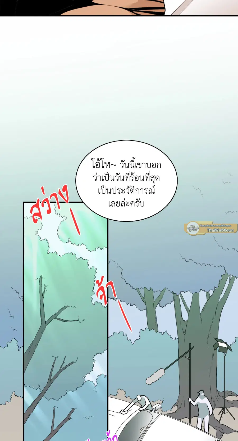 หน้า 2 จาก 59