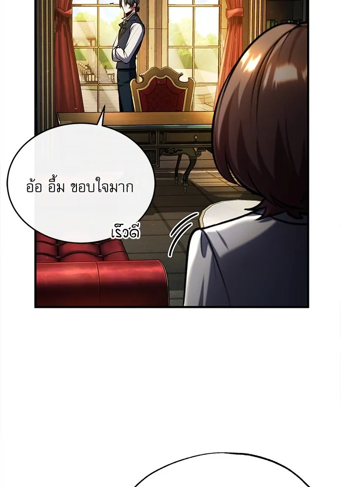 หน้า 29 จาก 131