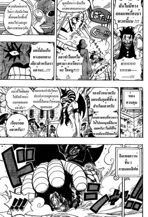 หน้า 8 จาก 18