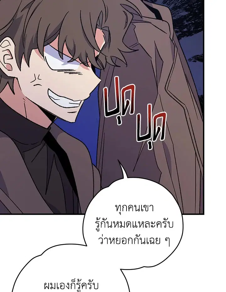 หน้า 87 จาก 128