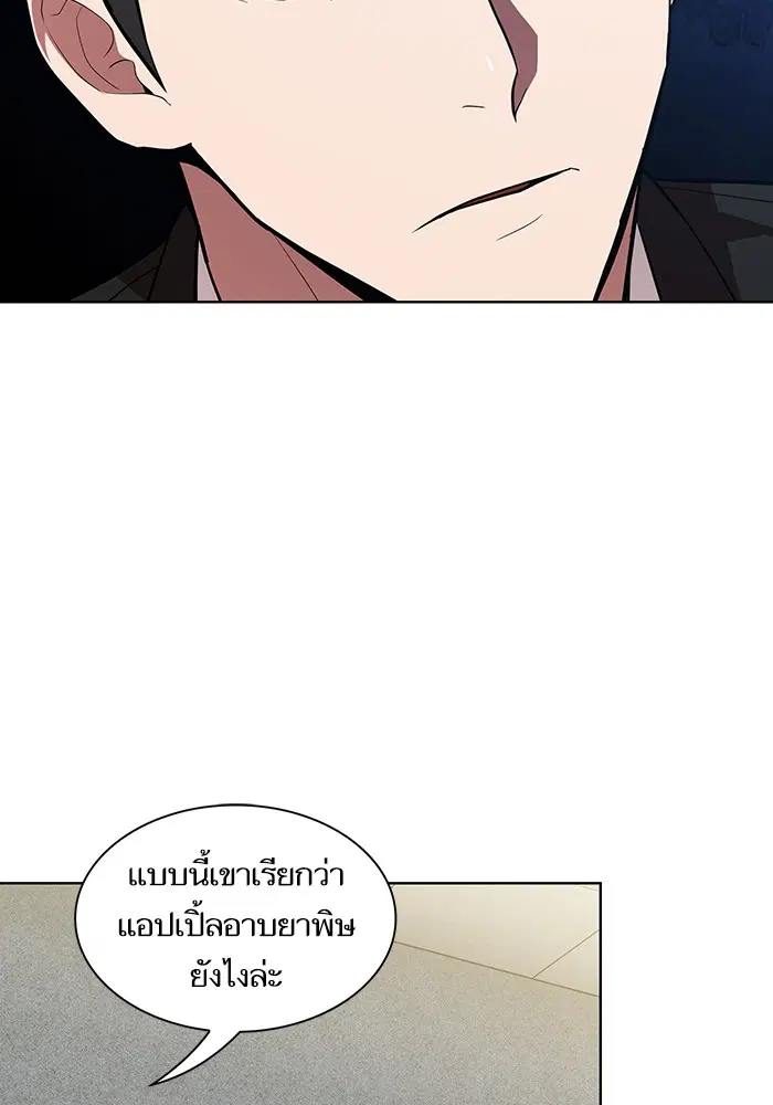 หน้า 68 จาก 104