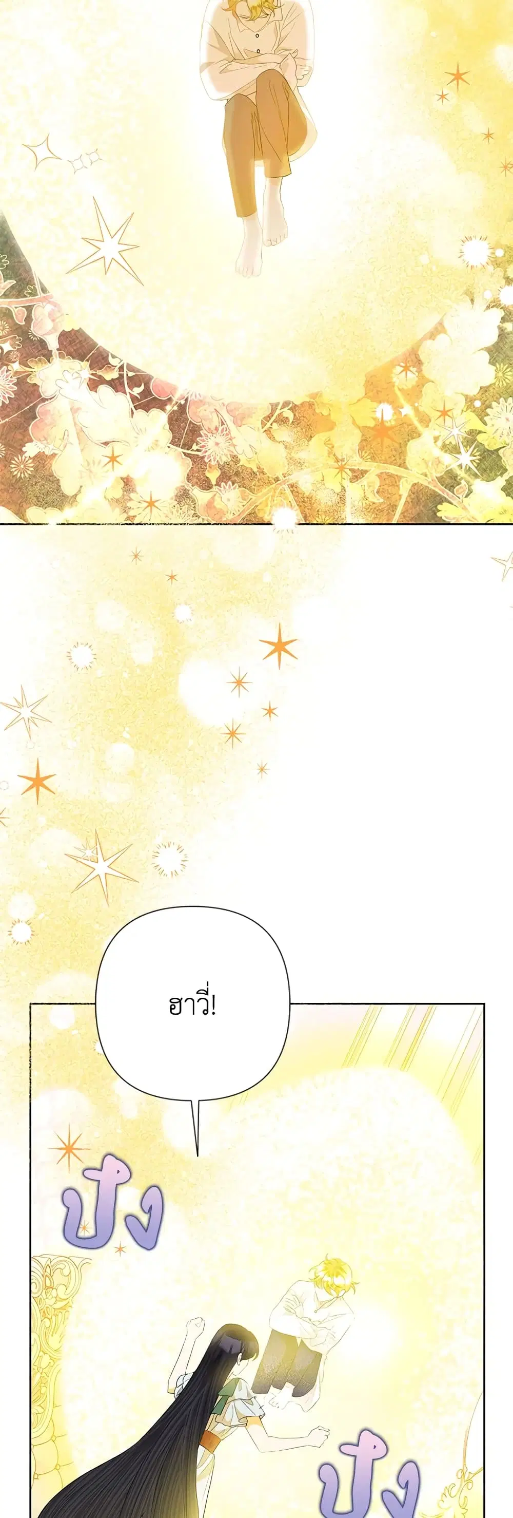 หน้า 35 จาก 43