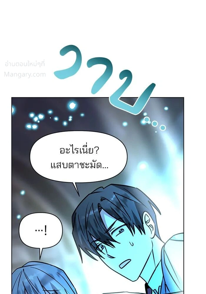 หน้า 116 จาก 125