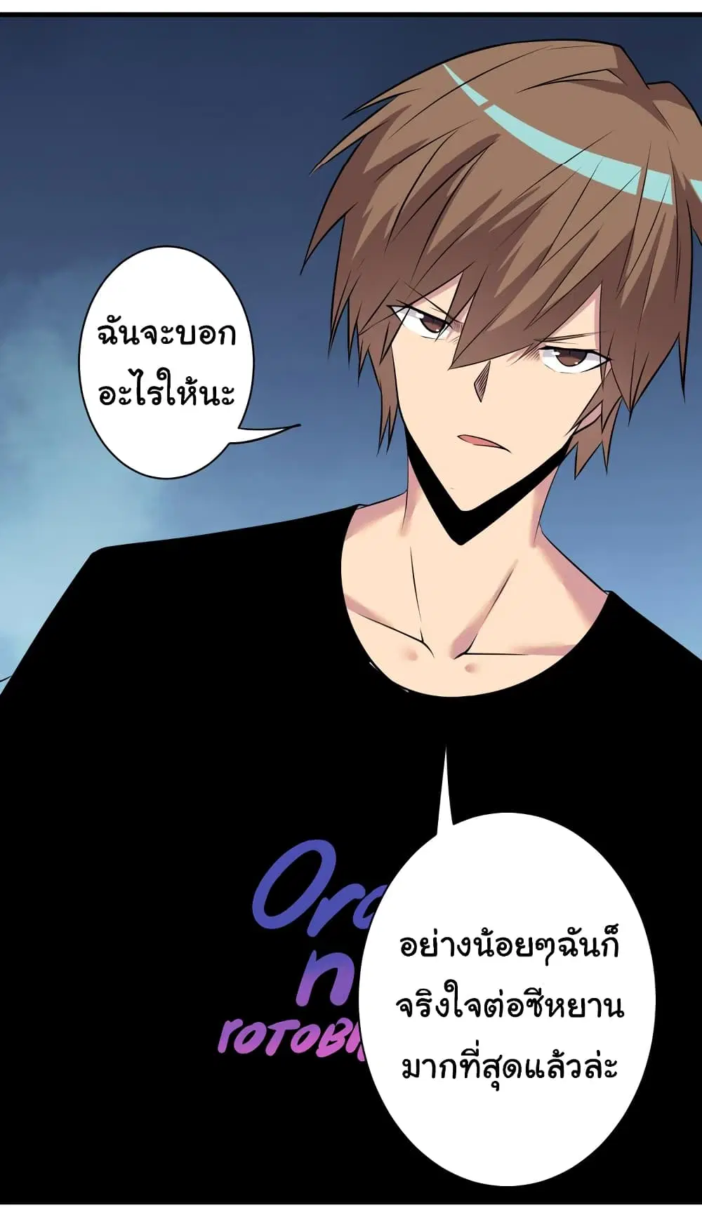 หน้า 10 จาก 44