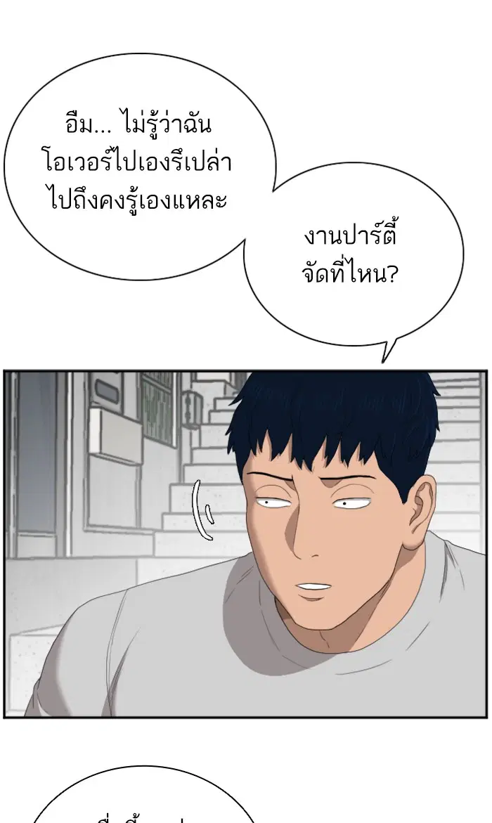 หน้า 84 จาก 112
