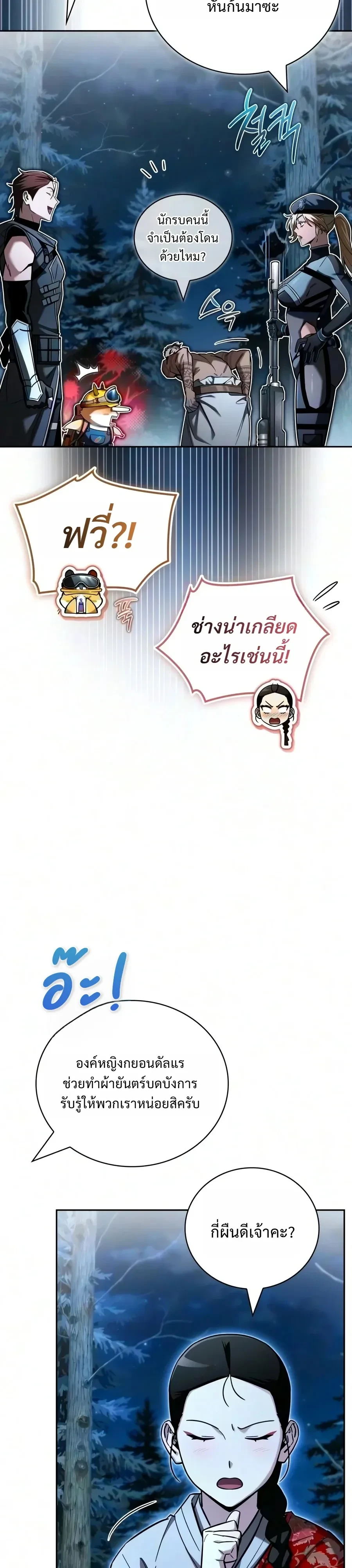 หน้า 38 จาก 66