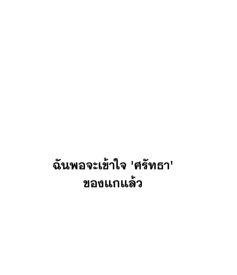 หน้า 71 จาก 116