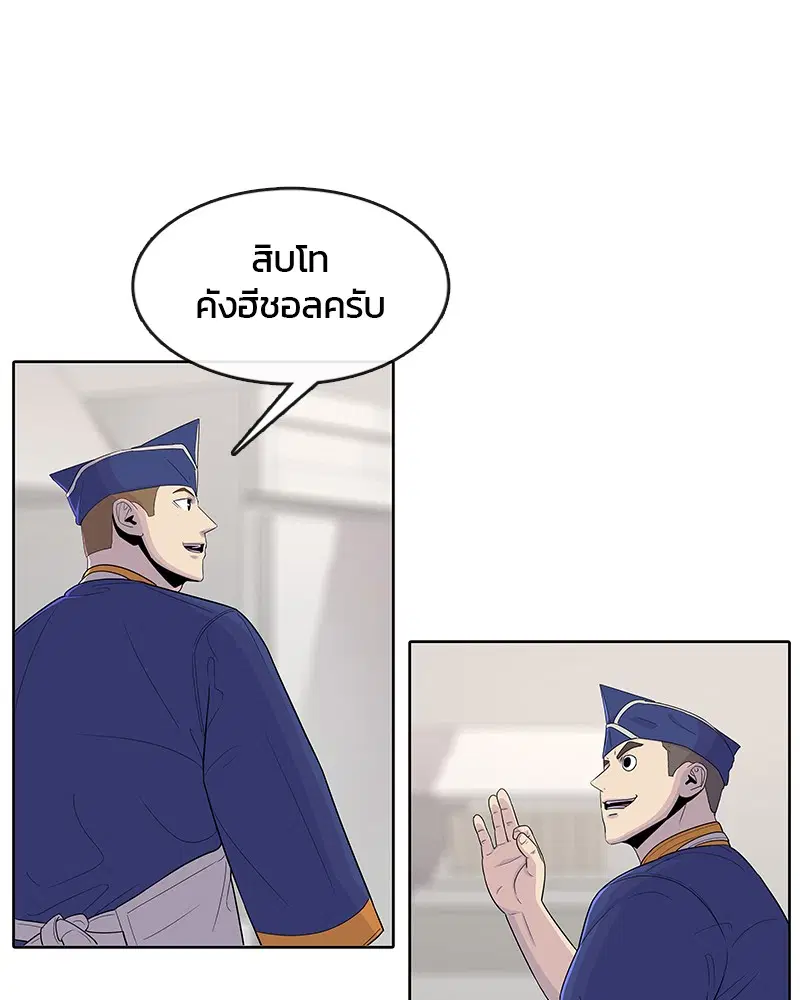 หน้า 41 จาก 108