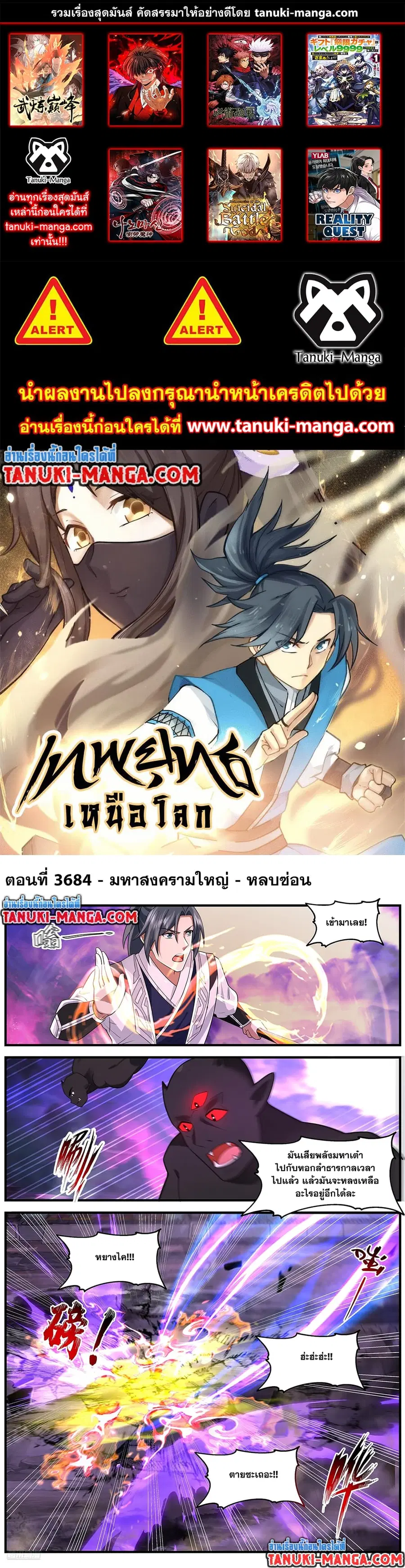 หน้า 1 จาก 12