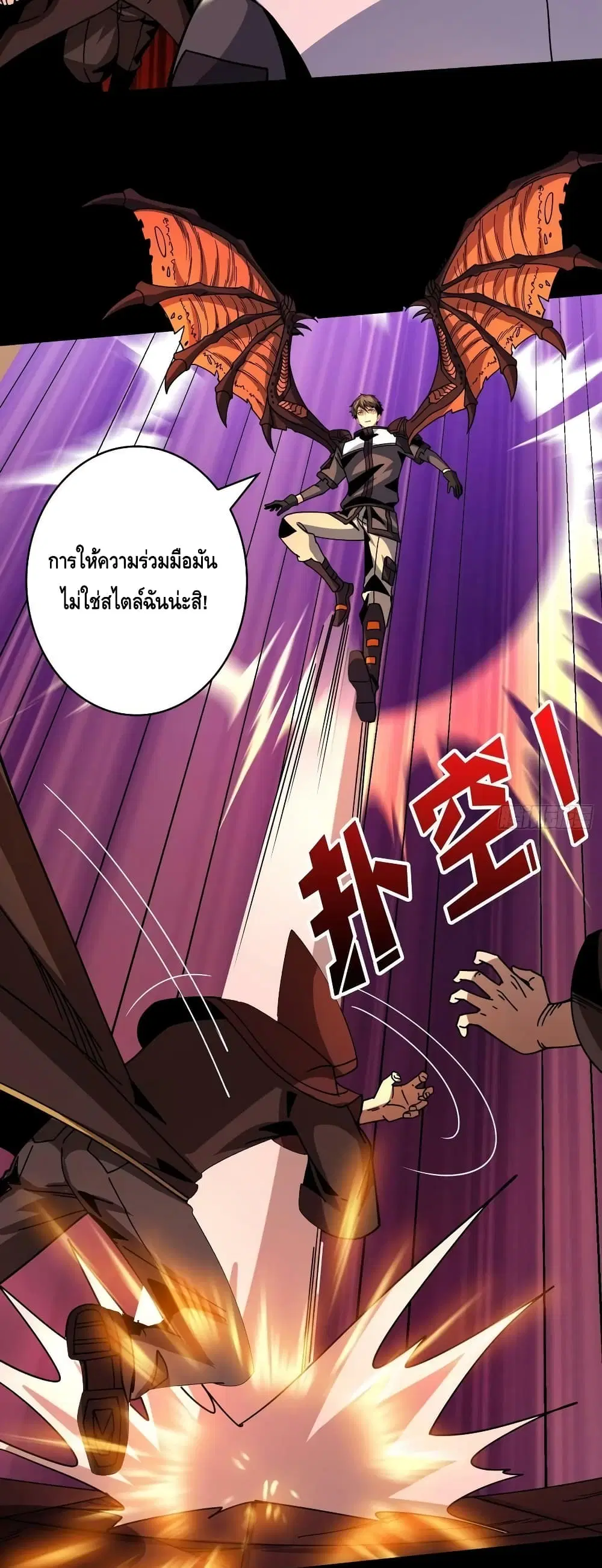 หน้า 8 จาก 32