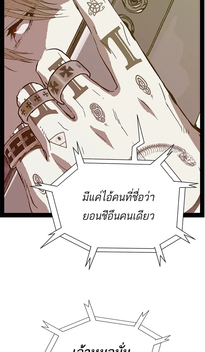 หน้า 109 จาก 130